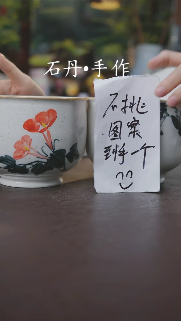 【闪购商品】瓷片景德镇陶瓷杯碗柴烧多人