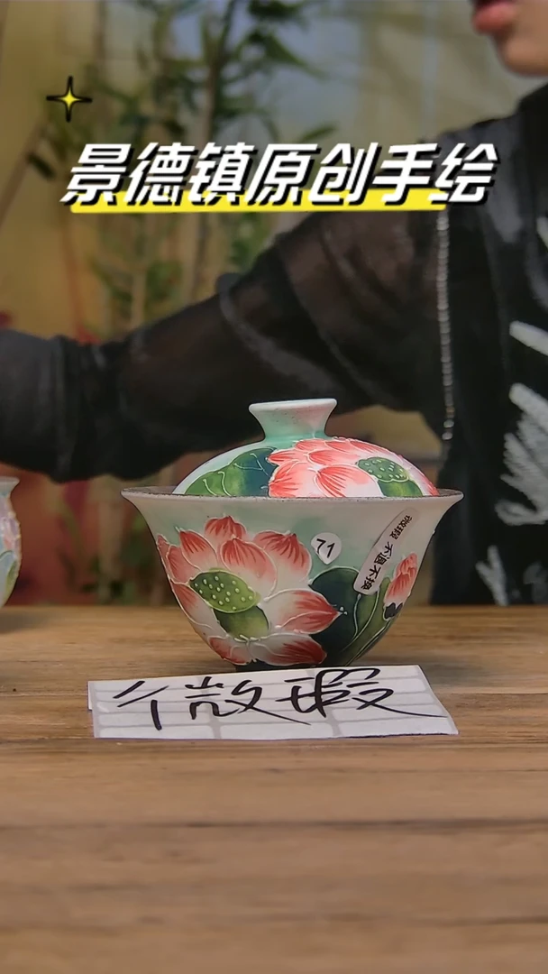 【闪购商品】
