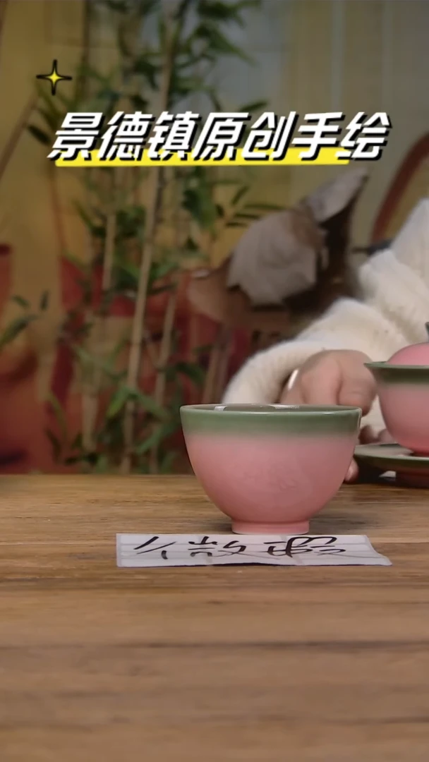 【闪购商品】