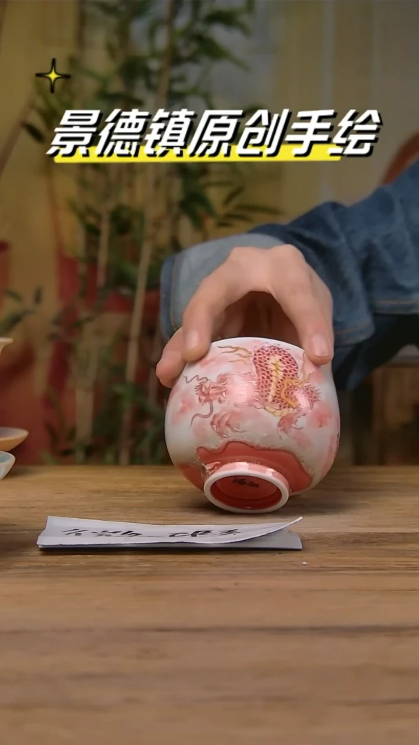 【闪购商品】
