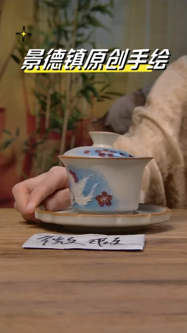 【闪购商品】景德镇柴烧杯碗多人