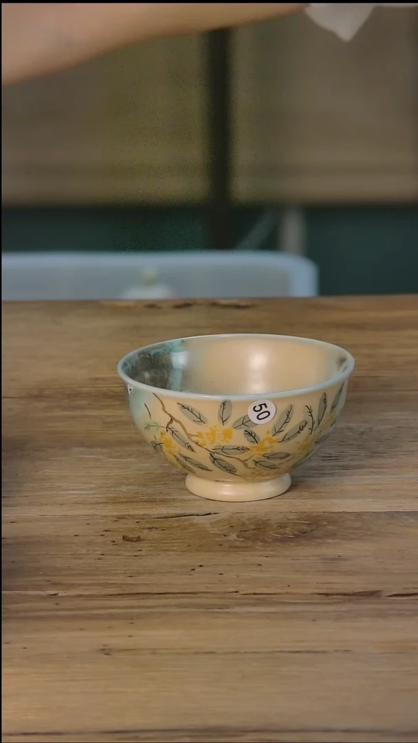 【闪购商品】