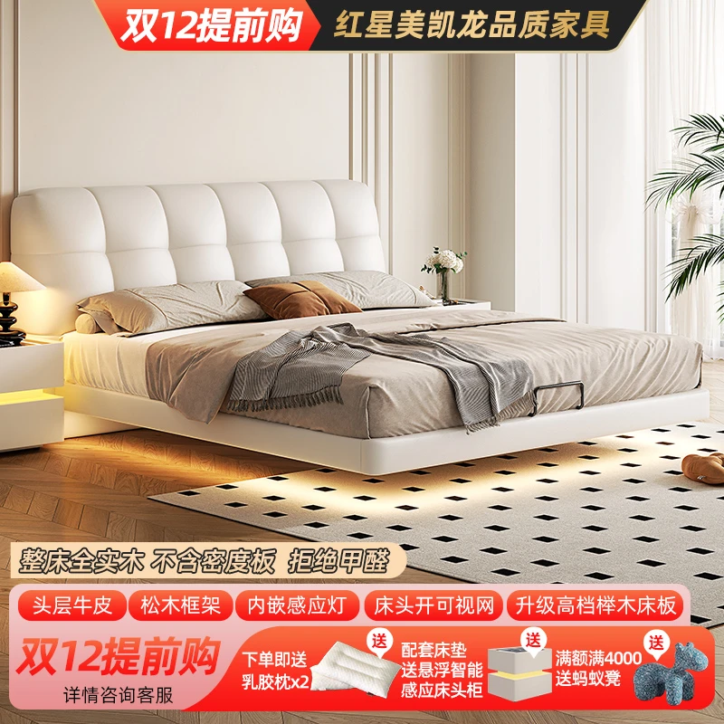 8859爆款奶油风主卧高端大气婚床简约现代高级感软包床悬浮床