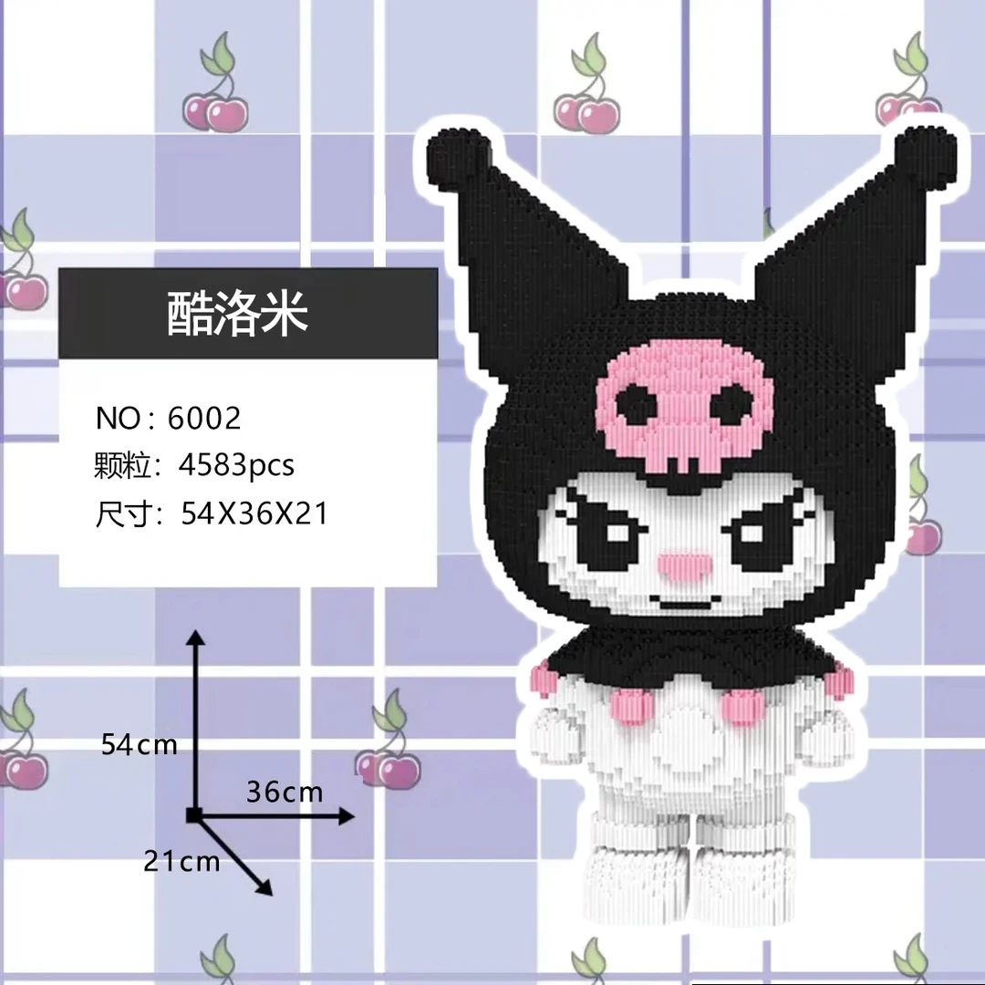 大颗粒专柜版55CM大美勒蒂酷洛米积木串联拼接摆件男女孩成人礼物