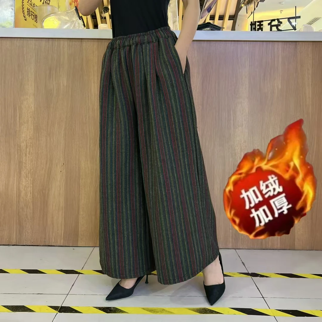2024加绒加厚新款时尚百搭显瘦显高条纹加绒加厚时尚女裤百