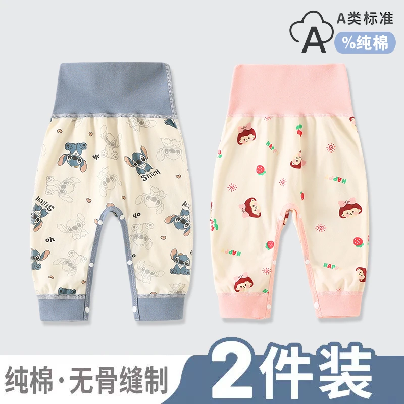 婴幼儿秋裤春秋薄款纯棉A类0-2岁秋冬打底儿童外传家居宝宝长裤
