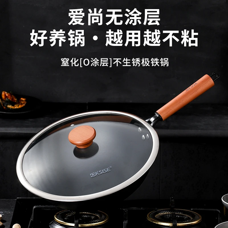 （品质福利）金嫂子-爱尚无涂层极铁锅-炒锅28cm-礼盒（C3）