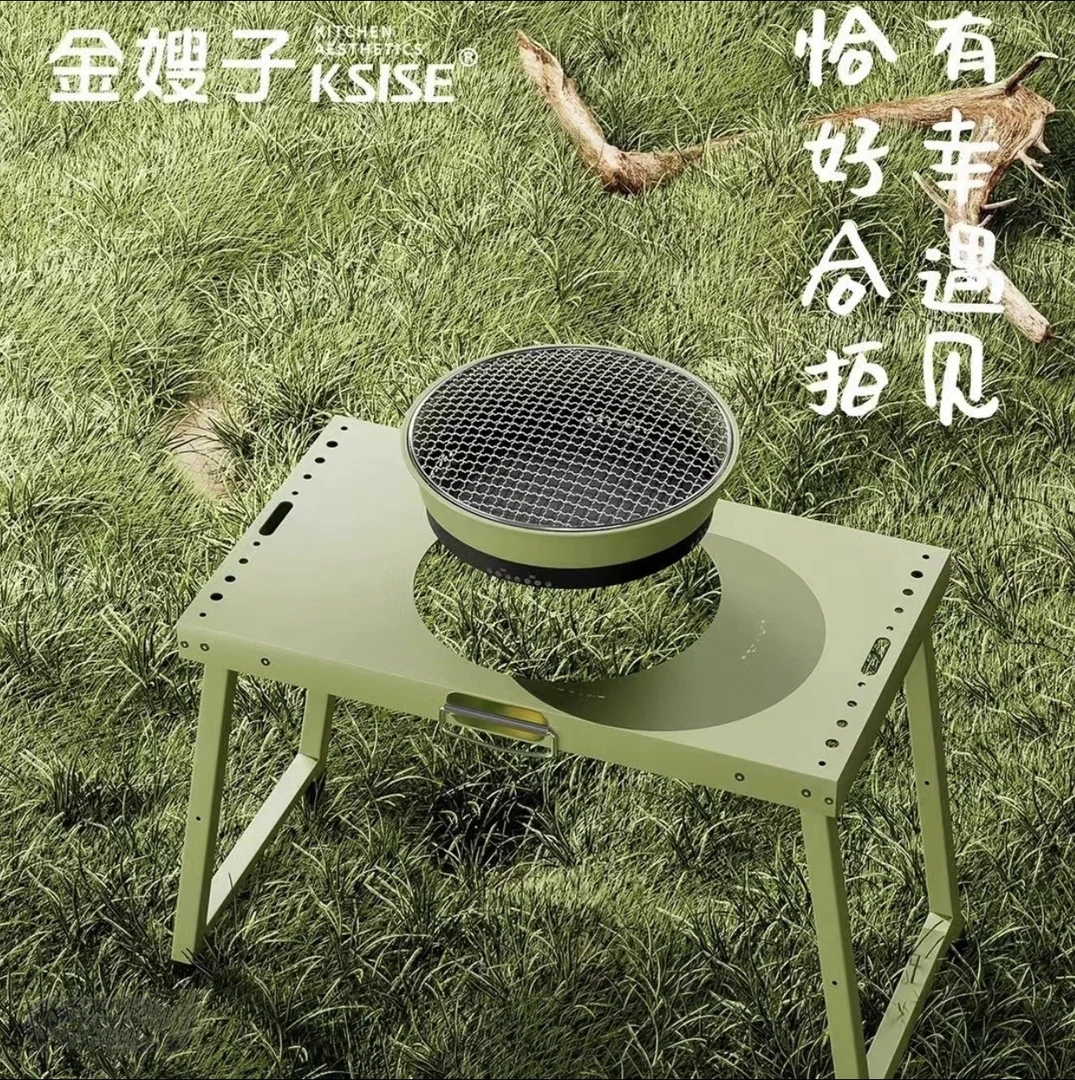 陶然生活折叠方形烧烤炉烧烤架围炉煮茶Y