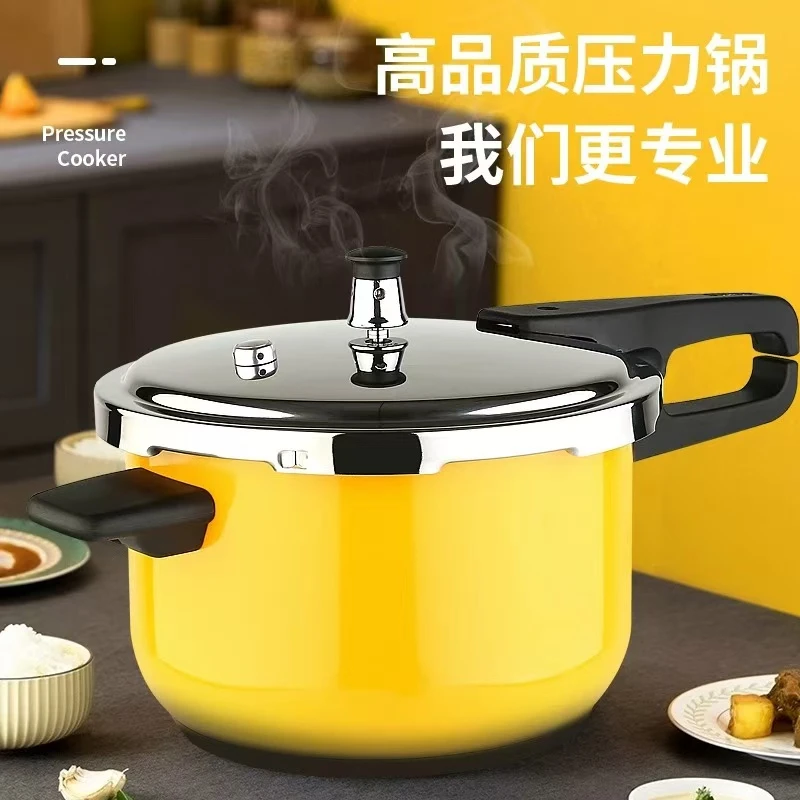 （微瑕）苏泊尔20cm304不锈钢4L悦目压力锅家用米黄色EY20ABW1 （C1）