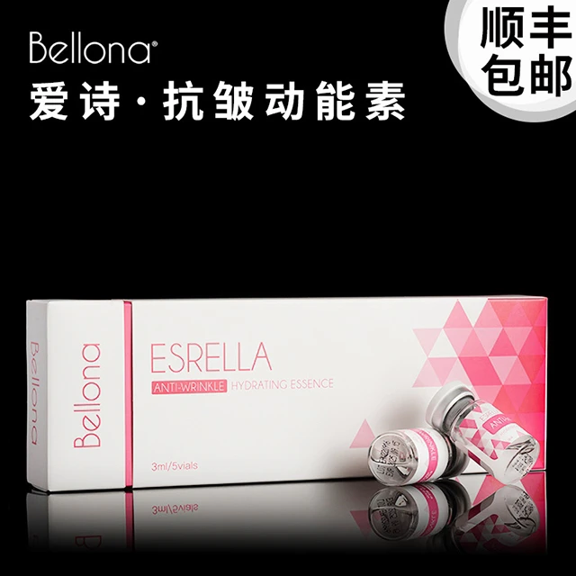 百洛娜抗皱 百洛娜爱诗瑞拉抗皱保湿精华液 单支/3ml 整盒/5支