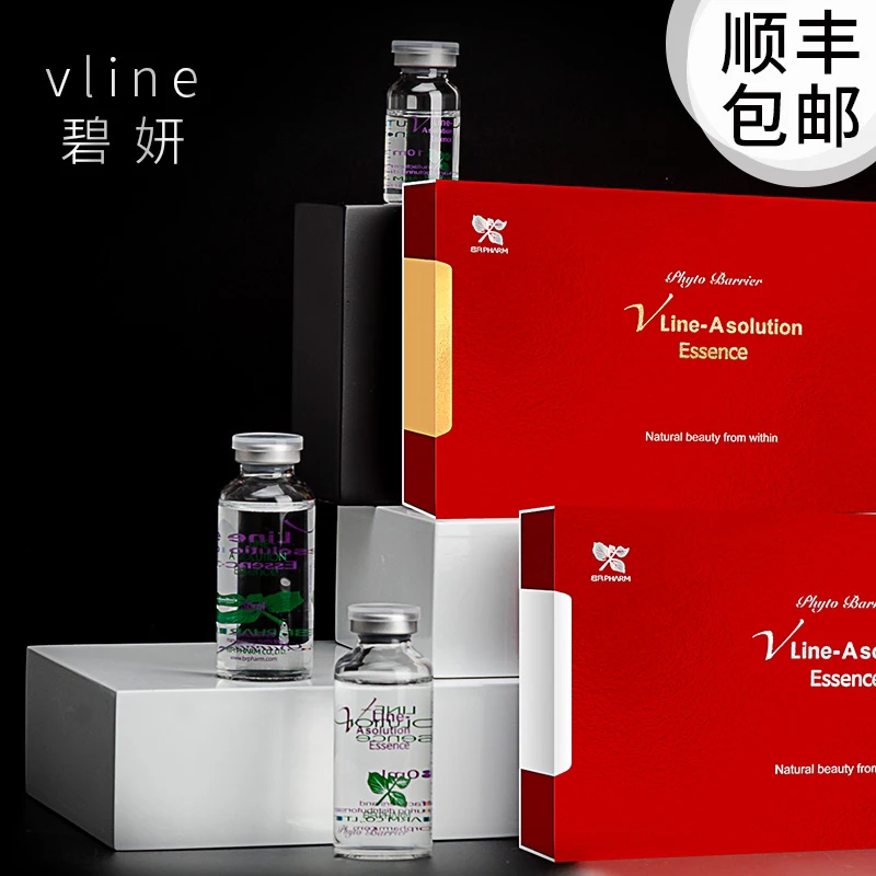 V身 Vline焕颜精华  单支/30ml   整盒/3支