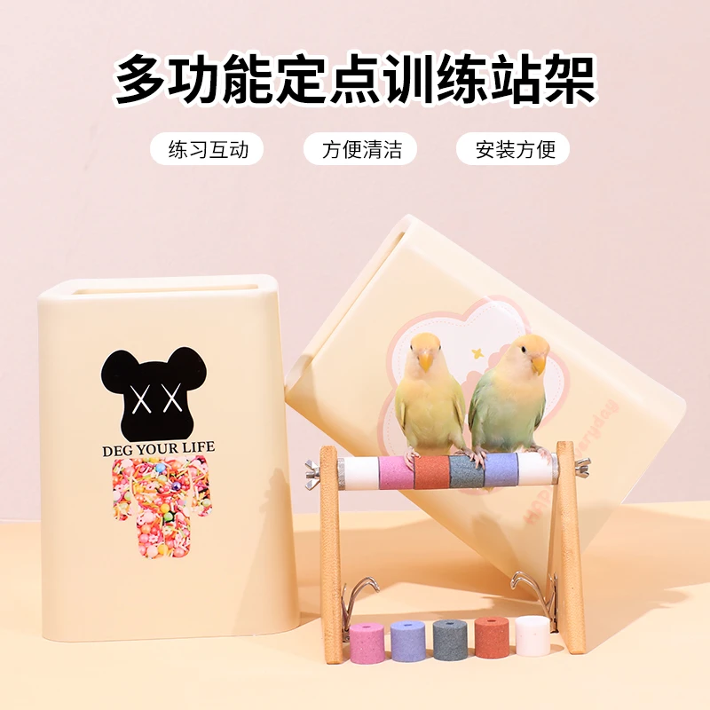 鹦鹉定点排便站架垃圾桶站台鹦鹉鸟训练拉屎小太阳拉粑粑站架神器