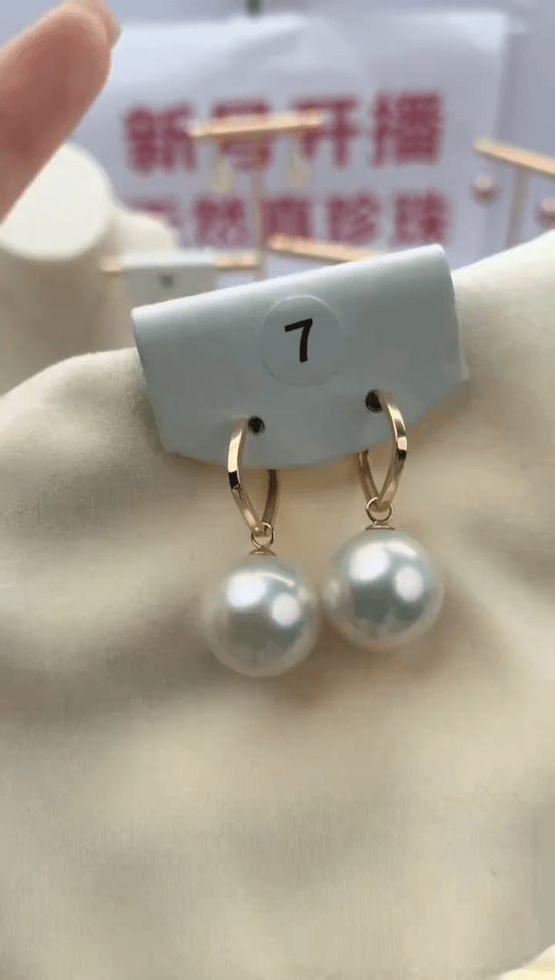 【闪购商品】淡水珍珠耳饰18K金镶嵌13-14