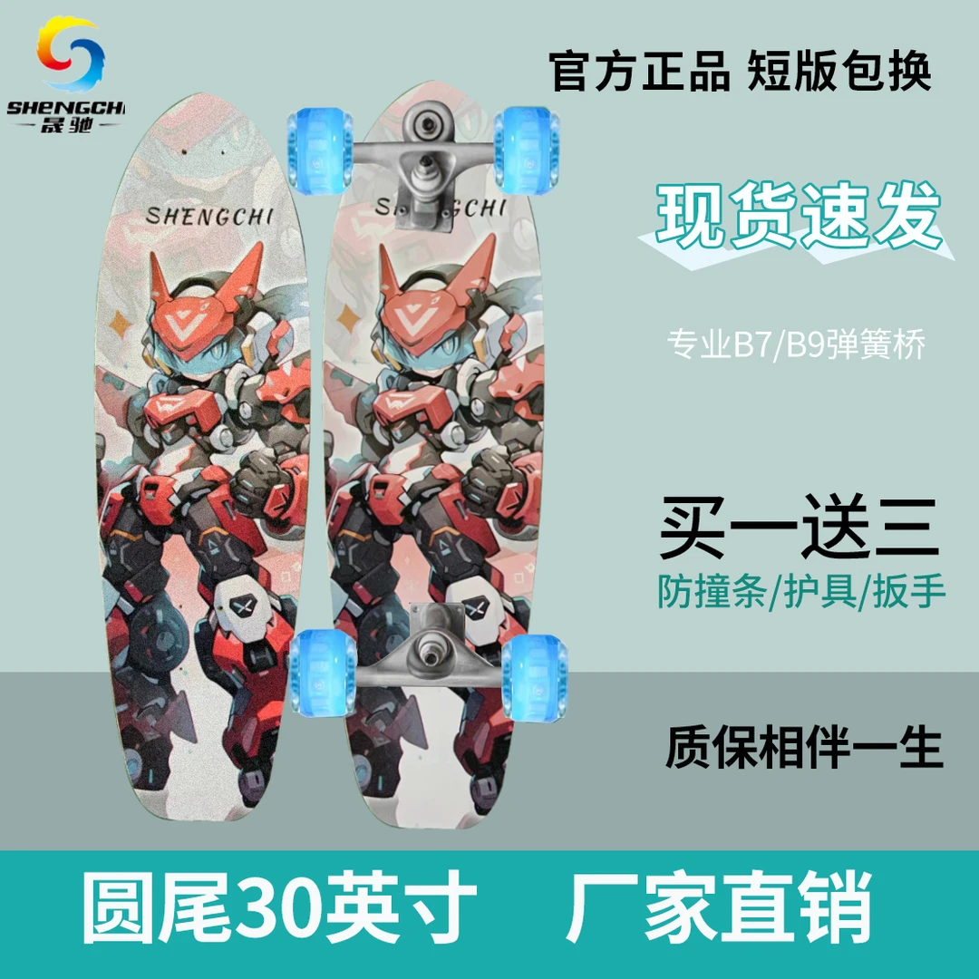 成人入门陆地冲浪板c7滑板初学者男女免蹬地练习板模拟冲浪训练