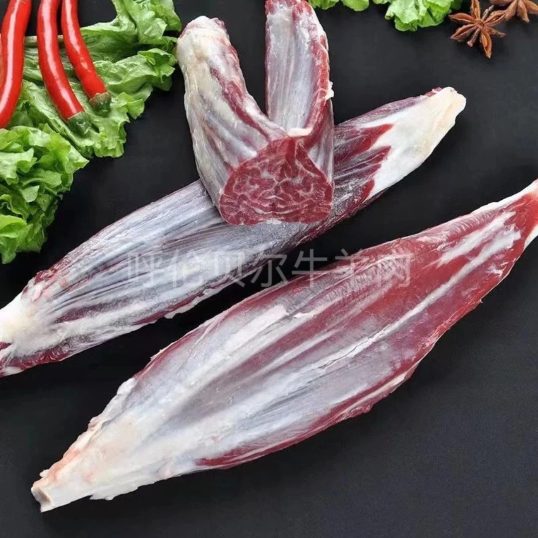 ［新鲜牛腱子心］3斤正宗黄牛肉