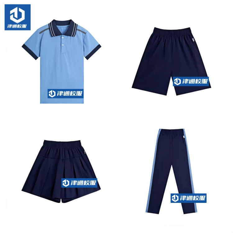 （思明区小学）厦门运动校服夏款短袖T短裤短裙T恤外套长裤裙子