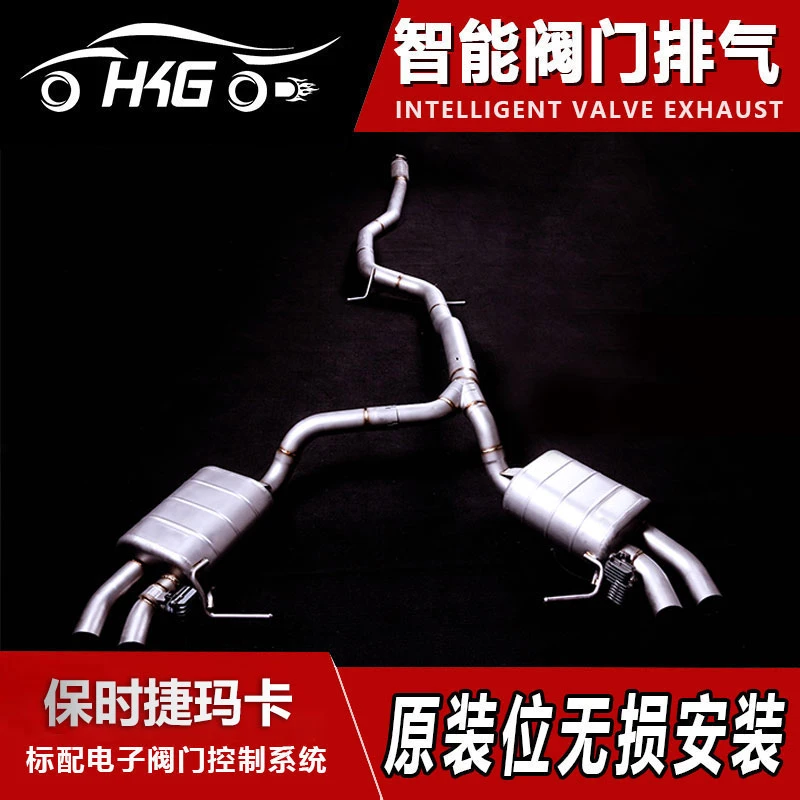 HKG适用保时捷卡宴玛卡帕拉梅拉718升级阀门排气跑车声浪遥控开关