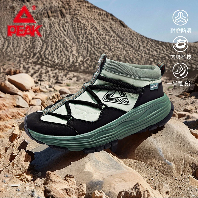 匹克态极户外徒步鞋新款秋季复古舒适一脚蹬防滑耐磨橡胶男运动鞋