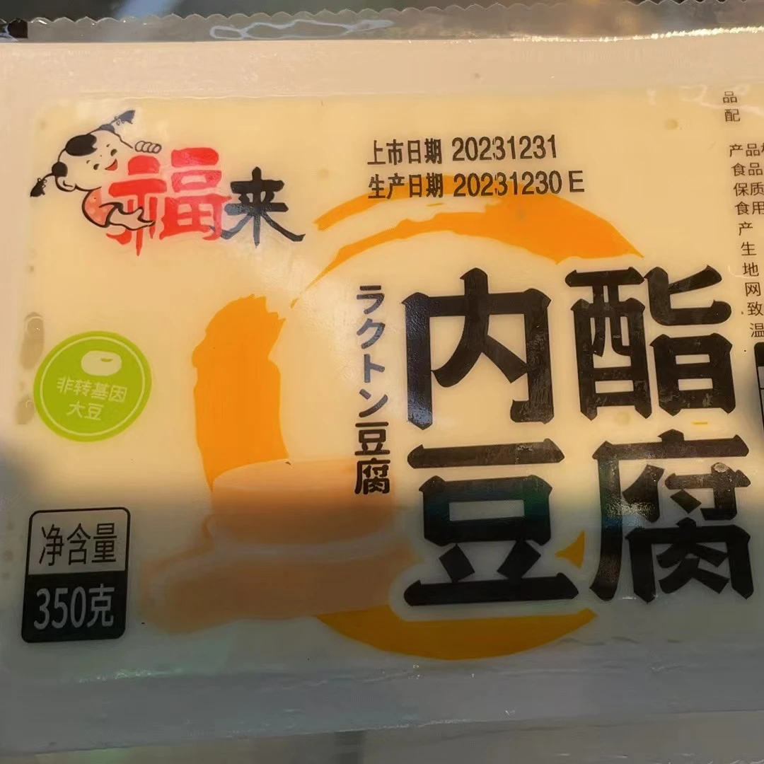 内酯豆腐350克