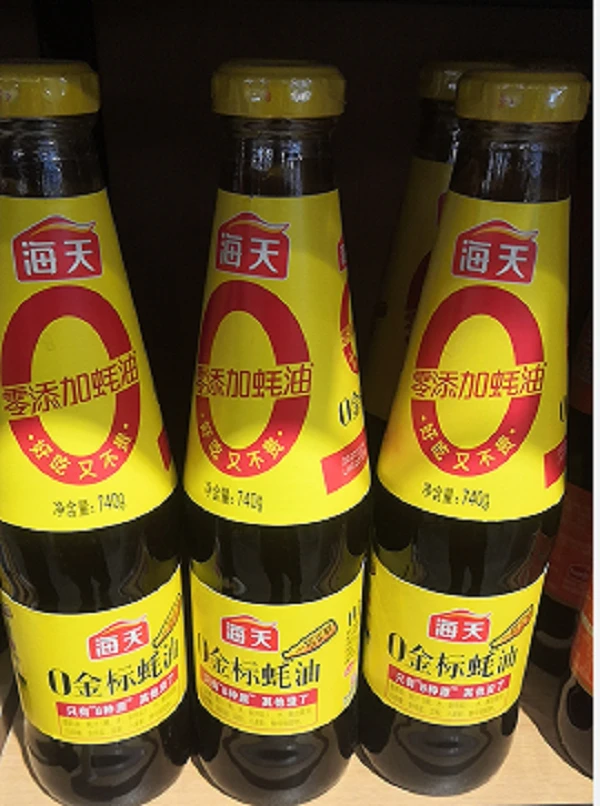 海天0金标耗油一瓶