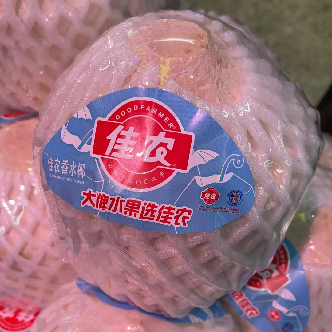 佳农香水椰/2个