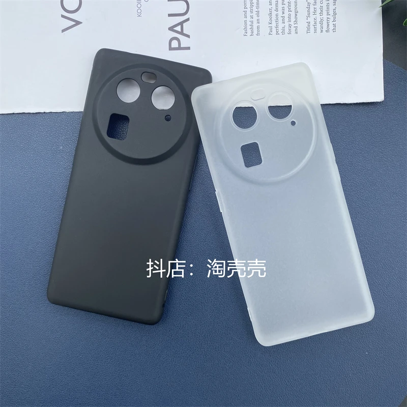 OPPO FindX6pro手机壳高级新款超薄磨砂软壳FindX6简约全包男女款