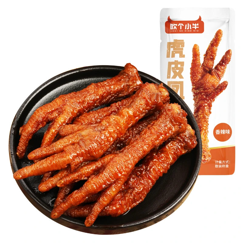 【直播福利】一斤虎皮凤爪休闲鸡爪子卤味即开袋食熟食
