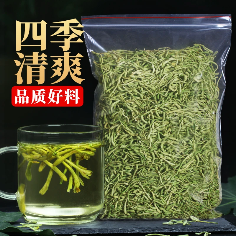 陌上花开 金银花散装封丘干花泡水大包装250g/袋正宗茶无清火泡水