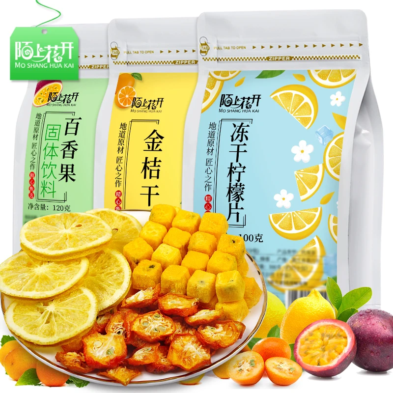 金桔柠檬百香果茶 冻干 柠檬片冷泡冲泡饮品泡水喝的东西水果花茶