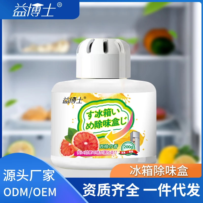 益博士祛味冰箱除味盒家用【拍一发三】清新除异味净化-zc除味剂