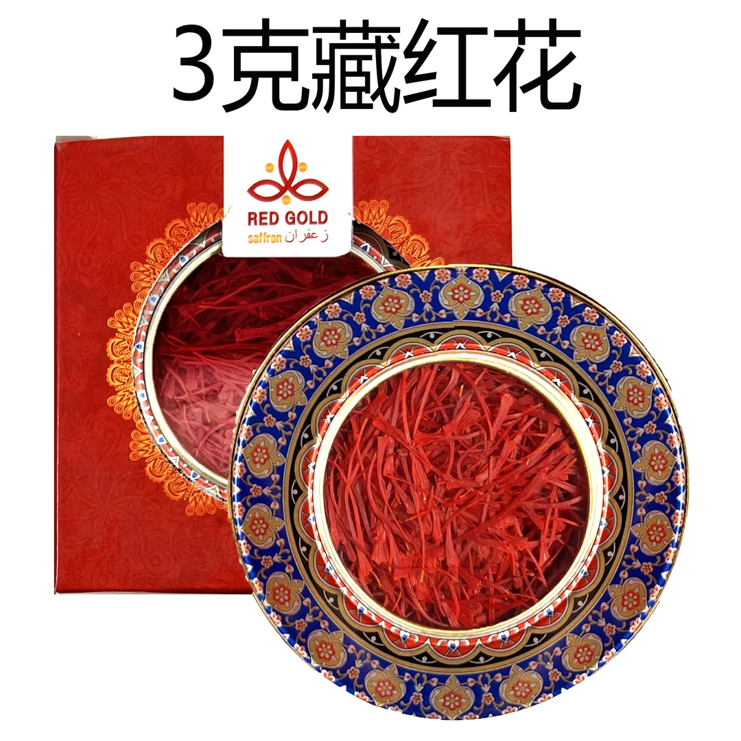 （3克性价比高)伊朗藏红花原产正品大花丝全家人喝滋补养生3g/盒
