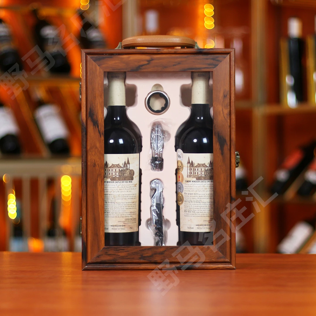 法国欧莫尼【温莎城堡AOP】干红葡萄酒750ml*2支透明木盒装