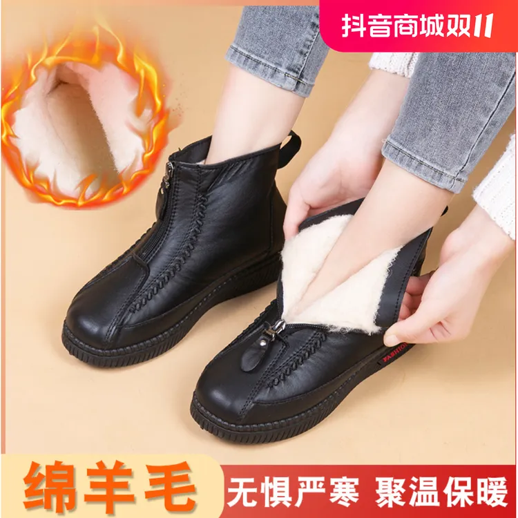 冬季新款加绒加厚保暖软底妈妈鞋时尚防滑中老年高帮棉鞋女雪地靴