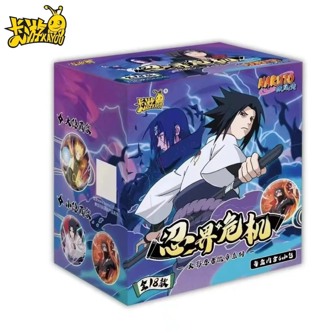 火影忍者 忍界危机徽章系列 （盲盒产品默认代拆）