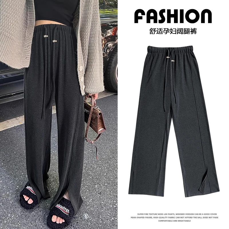生完也能穿孕妇裤春秋外穿垂感开叉阔腿裤显瘦宽松直筒长裤秋冬装