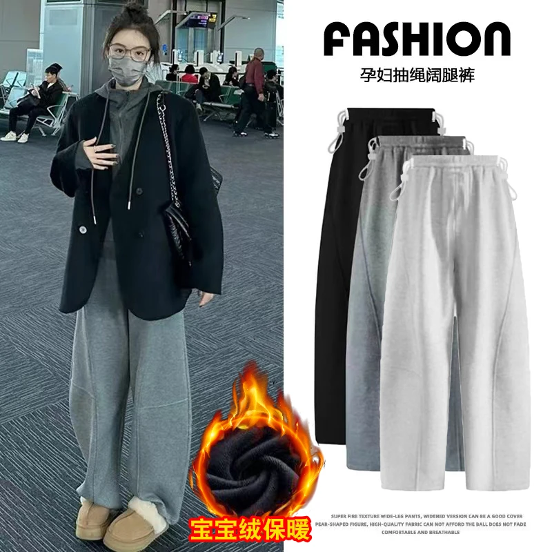 生完也能穿孕妇裤子秋冬款加绒加厚弯刀裤显瘦香蕉直筒阔腿裤冬季