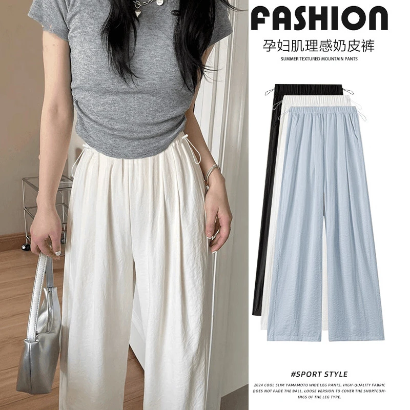 生完也能穿孕妇阔腿裤2025夏季时尚外穿宽松夏季直筒薄款奶芙显瘦