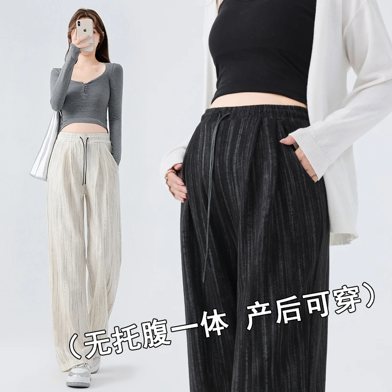 生完也能穿孕妇裤扎染直筒阔腿休闲裤秋冬季韩系宽松慵懒垂感裤子