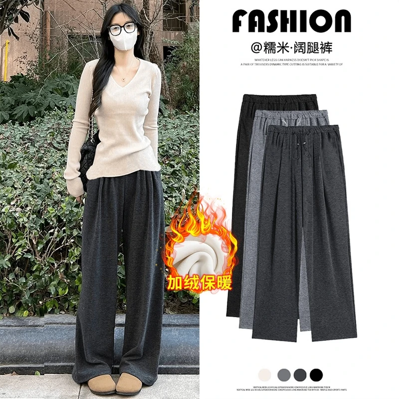 生完也能穿孕妇裤秋冬季加绒加厚外穿糯米裤窄版阔腿裤垂感休闲裤