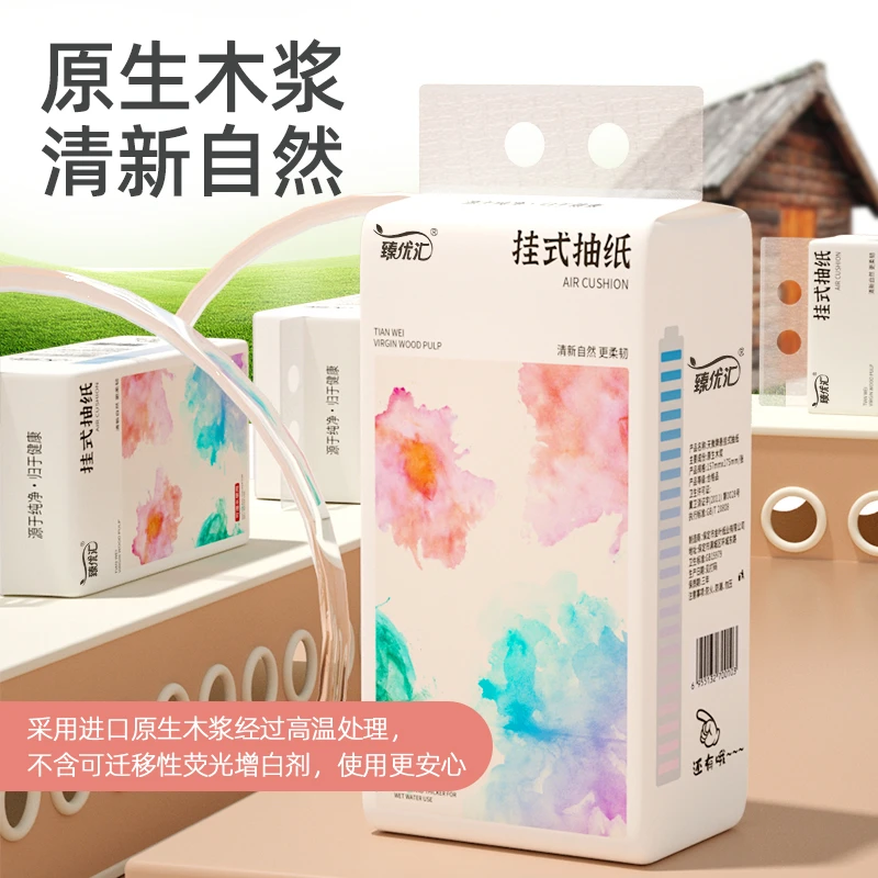天微【5块9包邮】悬挂式抽纸纸巾家用实惠装卫生纸餐巾纸面巾纸手纸