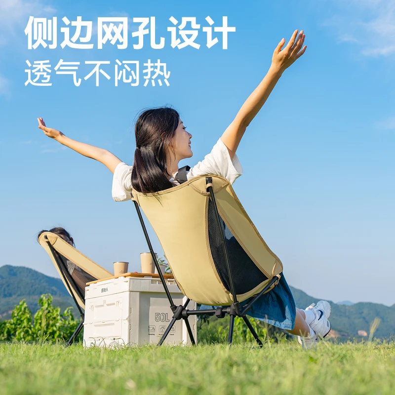 【原始人远山太空椅】铝合金折叠椅子户外露营小型沙滩凳收纳透气