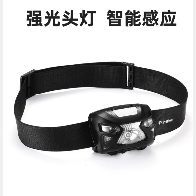 【原始人头灯】强光充电超亮感应头戴式照明超长续航户外小手电筒