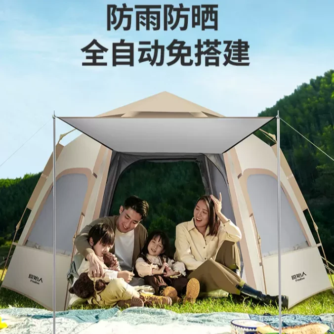 【原始人六角帐篷】户外便携式折叠过夜露营装备野营全自动保暖帐篷