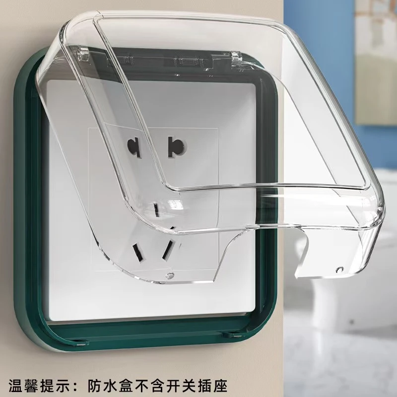 免打孔浴室插座防水罩厨房卫生间开关插座防油污防溅水通用粘贴式