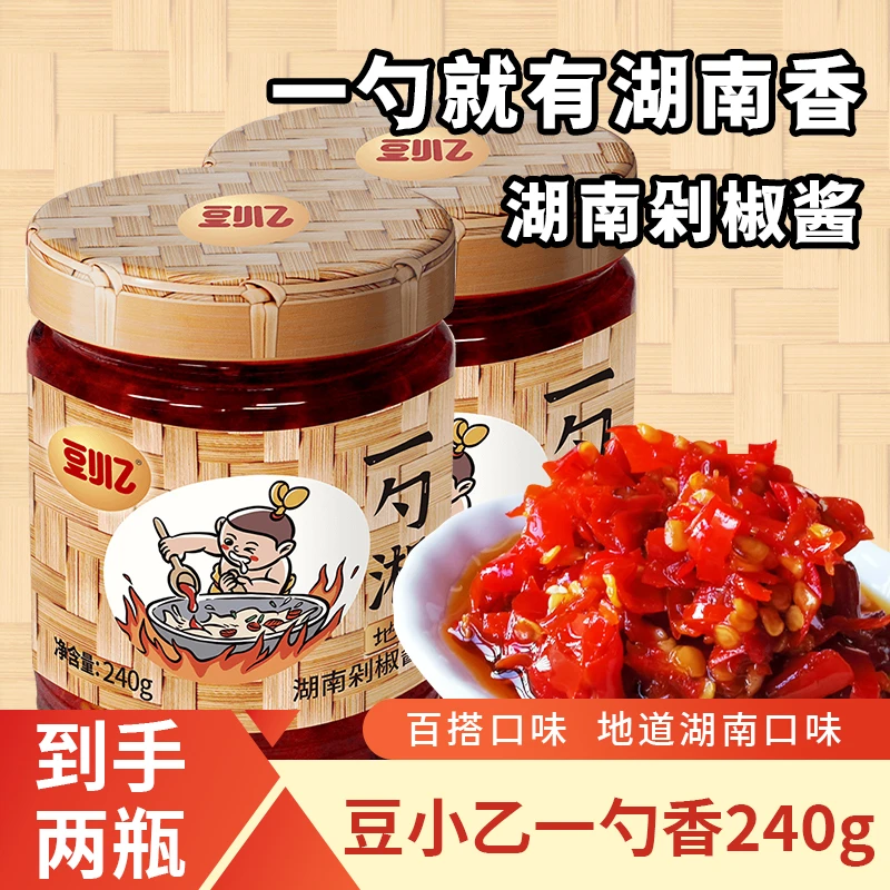 豆小乙240g拌面酱拌饭酱下饭菜下饭酱开胃剁椒酱辣椒酱湖南酱菜