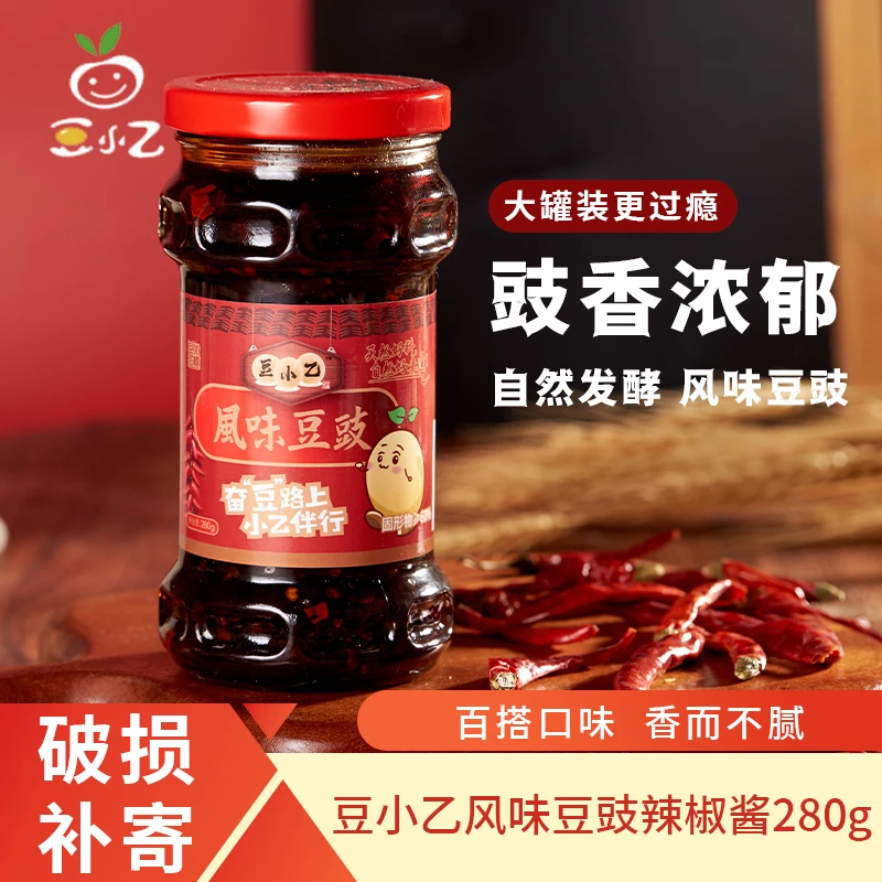 豆小乙风味豆豉酱280g豉香浓郁拌饭瓶装炒菜古法新鲜辣味味鲜食用