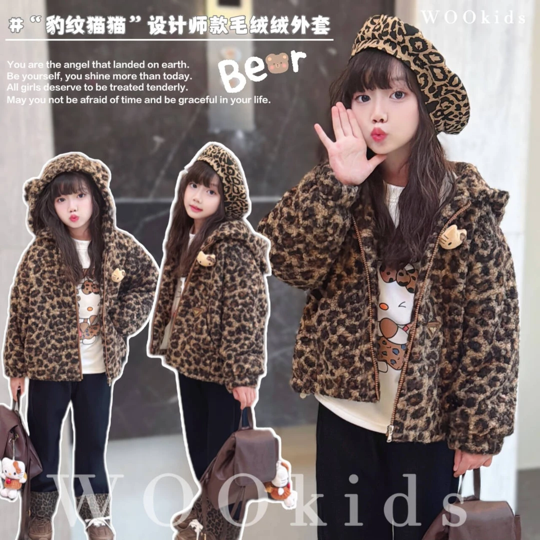 现货-WOOkid5【潮人猫咪】兄妹装新款设计师高定加厚外套 W24091401