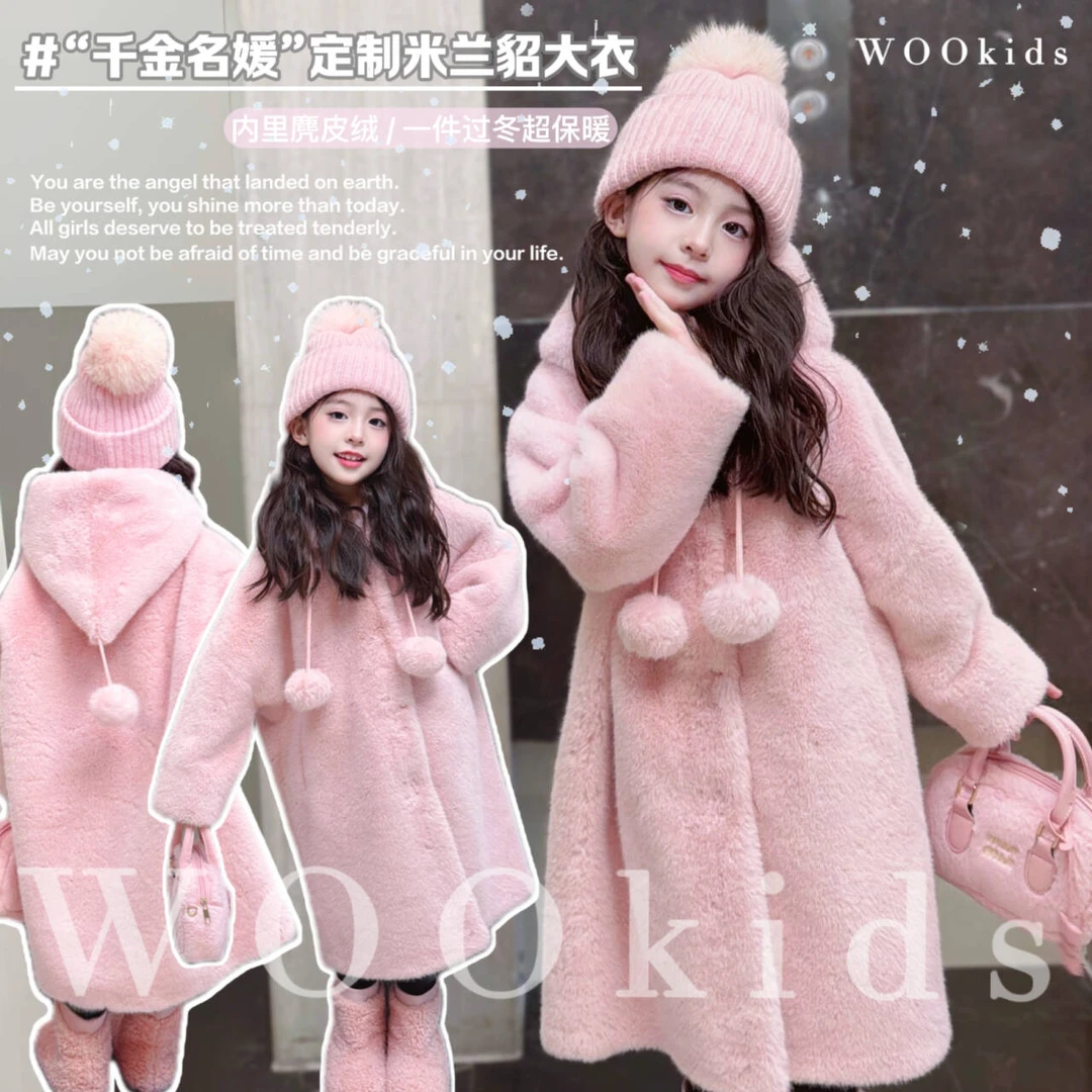 现货-WOOkid5【冬日巫师】兄妹装设计师高定毛球毛毛外套 W24101503