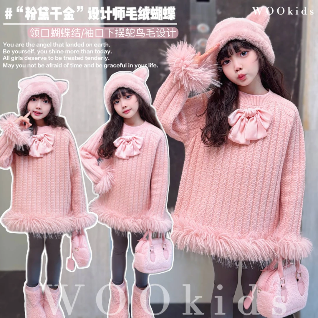 现货-WOOkids5【粉黛千金】亲子兄妹童装设计师高定毛衣 W24110102