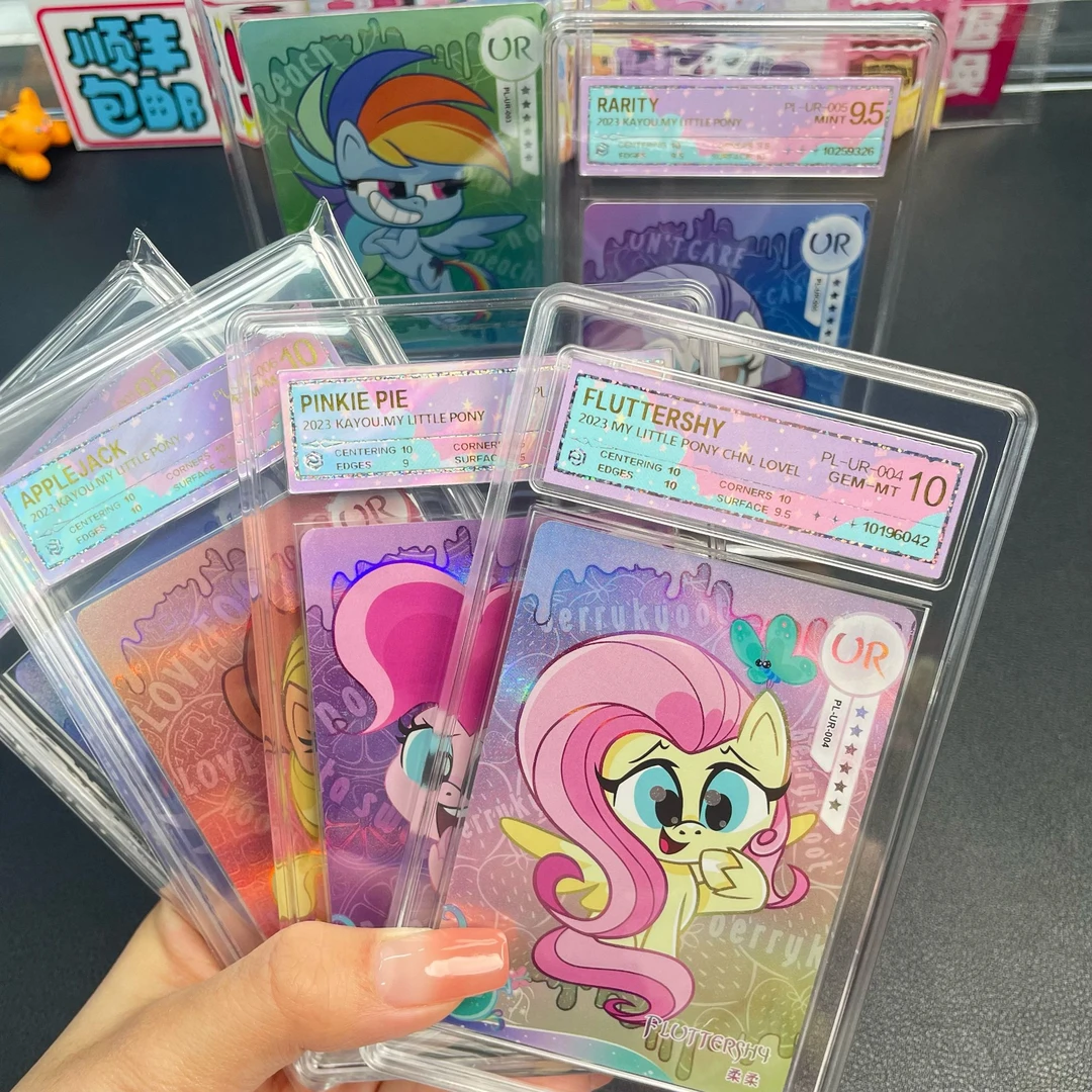 【瑶酱】正版小马宝莉评级卡牌一张 奇萌派对UR柔柔